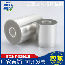 �S�ҬF؛���l50umPET���z�W���x��Ĥ���oĤ���M�Ę�����r��