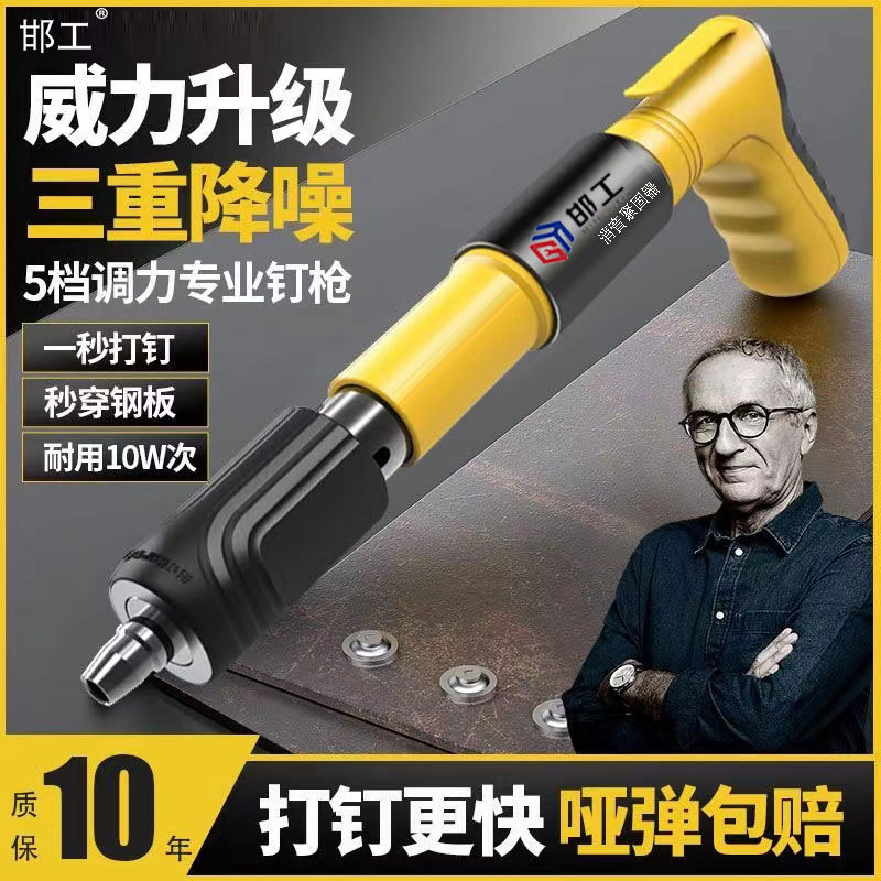 邯工迷你吊顶打线槽安装吊卡水泥墙紧固器打钉小型炮钉枪