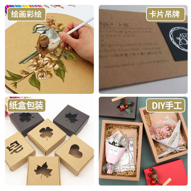牛皮卡纸A4画画4开8开A3绘画纸8K加硬加厚A5美术DIY4K批发亚马逊|undefined