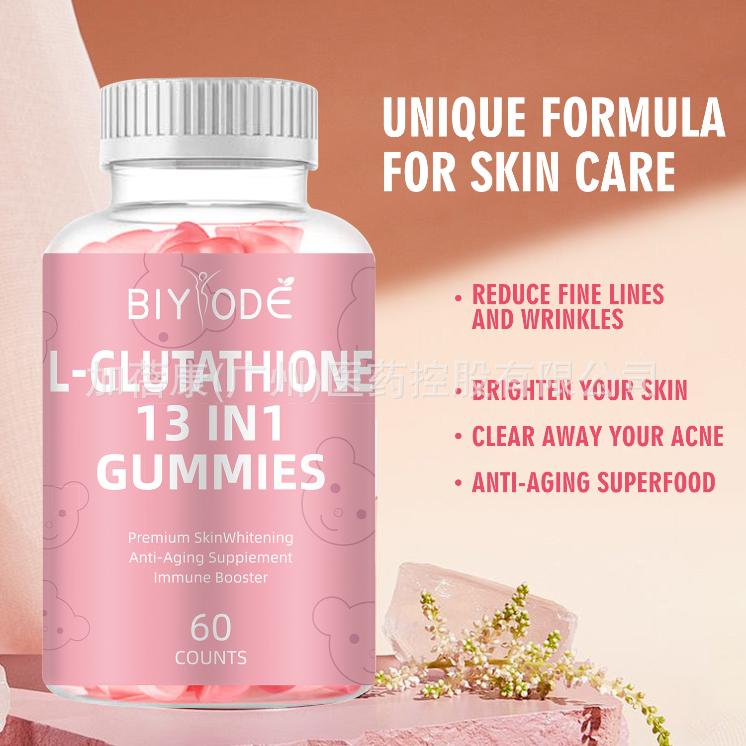 Amazon Tk Gummy Bears Glutathione Gummies Whitening Gummies Skin Beauty L-Glutathione13 In1