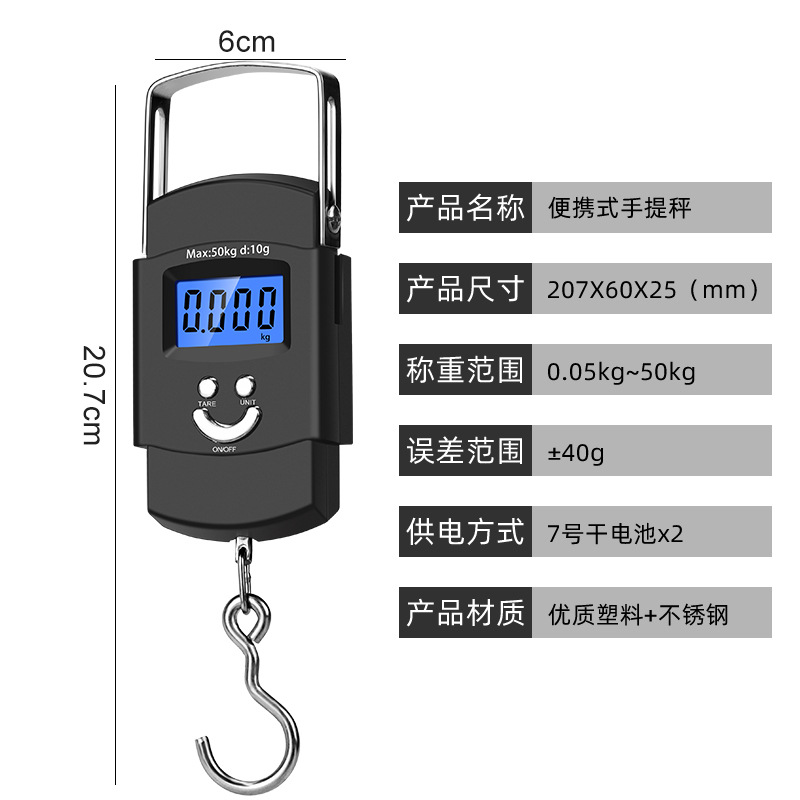 Escala electrónica portátil al por mayor escala portátil escala de equipaje portátil alimentos kg escala de primavera