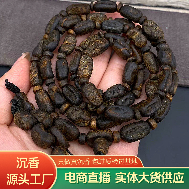 棋楠树心油随形手串油脂丰富饱满 甜味丰富凉味明显 过手留香