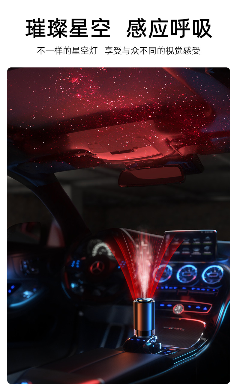 Star Top Car Aromatherapy Car Perfume Odor Removal High-end Fragrance Car Aromatherapy Machine Lasting Light Fragrance