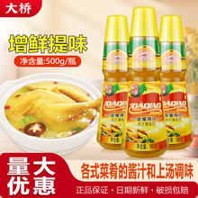 ����s�u֭�{ζ��500g �{ζ֭�ߜ��{ζ���Ҝ����泴�˻�偲��
