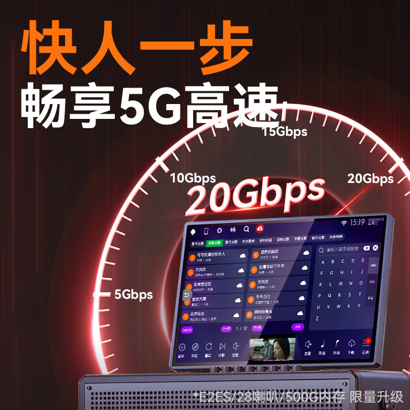 山水e2es 2025新商品屋外広場舞スピーカー家庭ktv音響セットk歌一体機家庭用|undefined