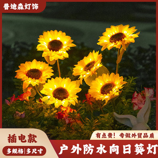 ̫������տ�����������滨��ƺͥԺ���@�bز���Շ����c����