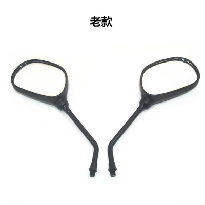 Suitable for Suzuki Motorcycle EN125 Rear View Mirror Haojue HJ125 Diamond Leopard Sharp 150 Mirror Men's Car Mirror (Motorcycle rearview mirror) - a-pair-of-old-rearview-mirrors-10mm-positive-wire
