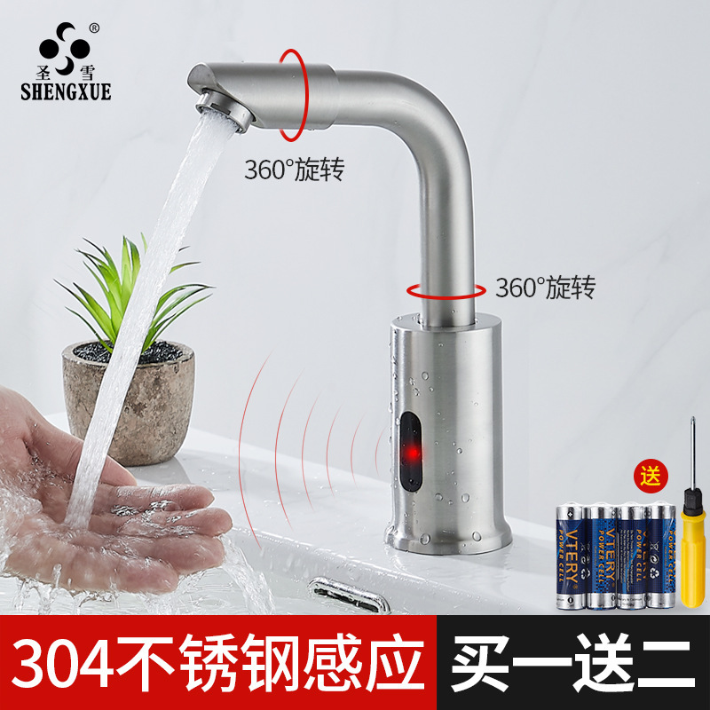 304 stainless steel induction faucet Hotel Project single hot and cold automatic infrared hand washing machine commercial