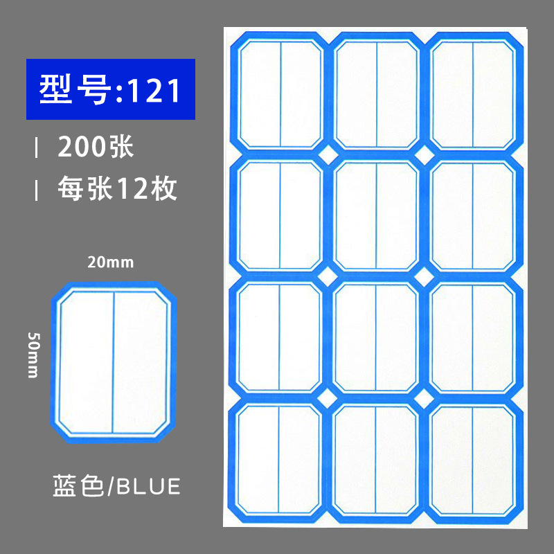 파란색 수평선 12 개-200