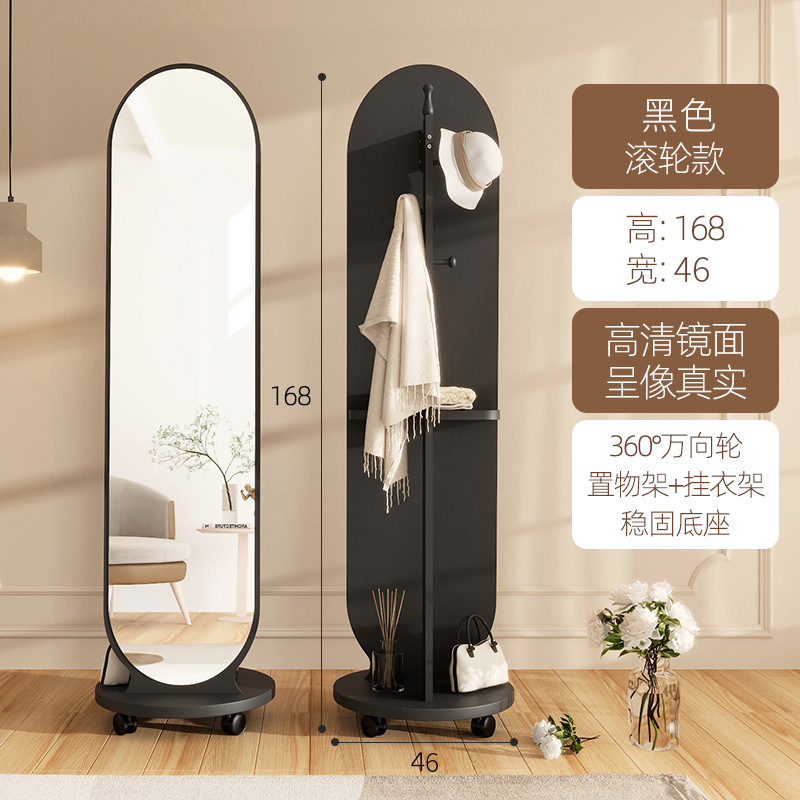 Espejo giratorio para vestir, perchero, espejo integrado, espejo de pie de cuerpo entero, perchero, estante de almacenamiento vertical con espejo de gran ajuste