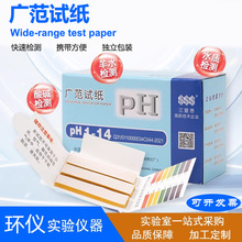 phԇ�� �V�� ˮ�|�z�yԇ�� �~��ʳƷ���|�yԇ