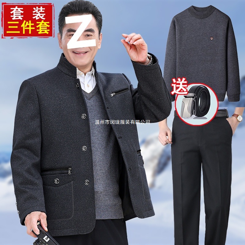 中老年外套男春装套装爸爸立领夹克衫加厚老年人男装秋装爷爷衣服