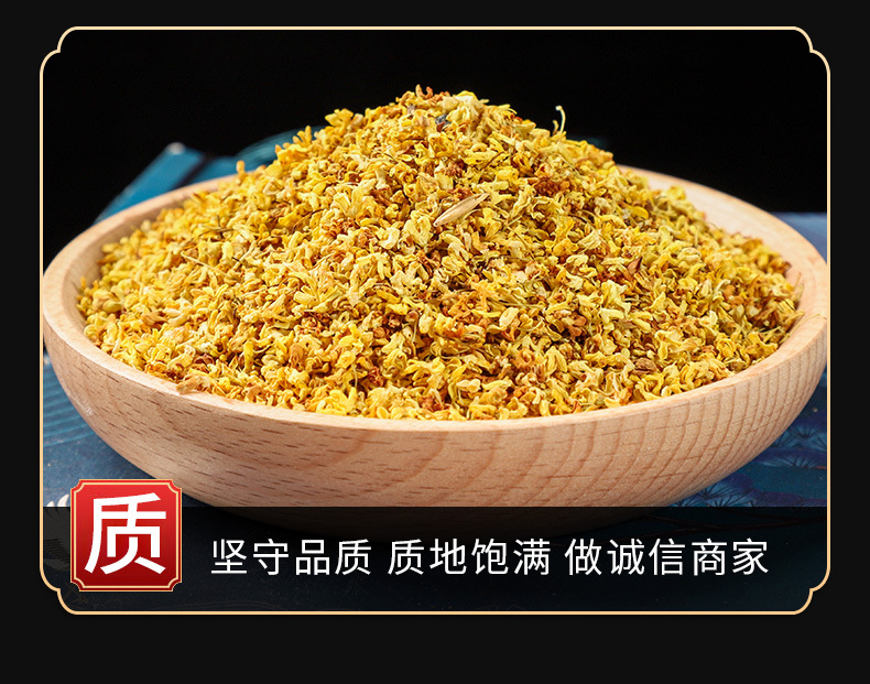 Osmanthus Flowers (Osmanthus fragrans) — Dried Gui Hua for Tea, Baking & Herbal Blends key features