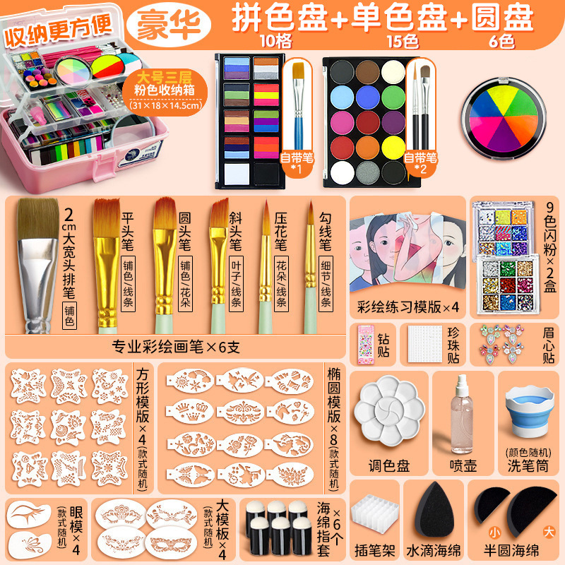 Herramientas de pintura facial para niños Maquillaje facial de escenario Juego de pintura corporal soluble en agua Pasta de pintura