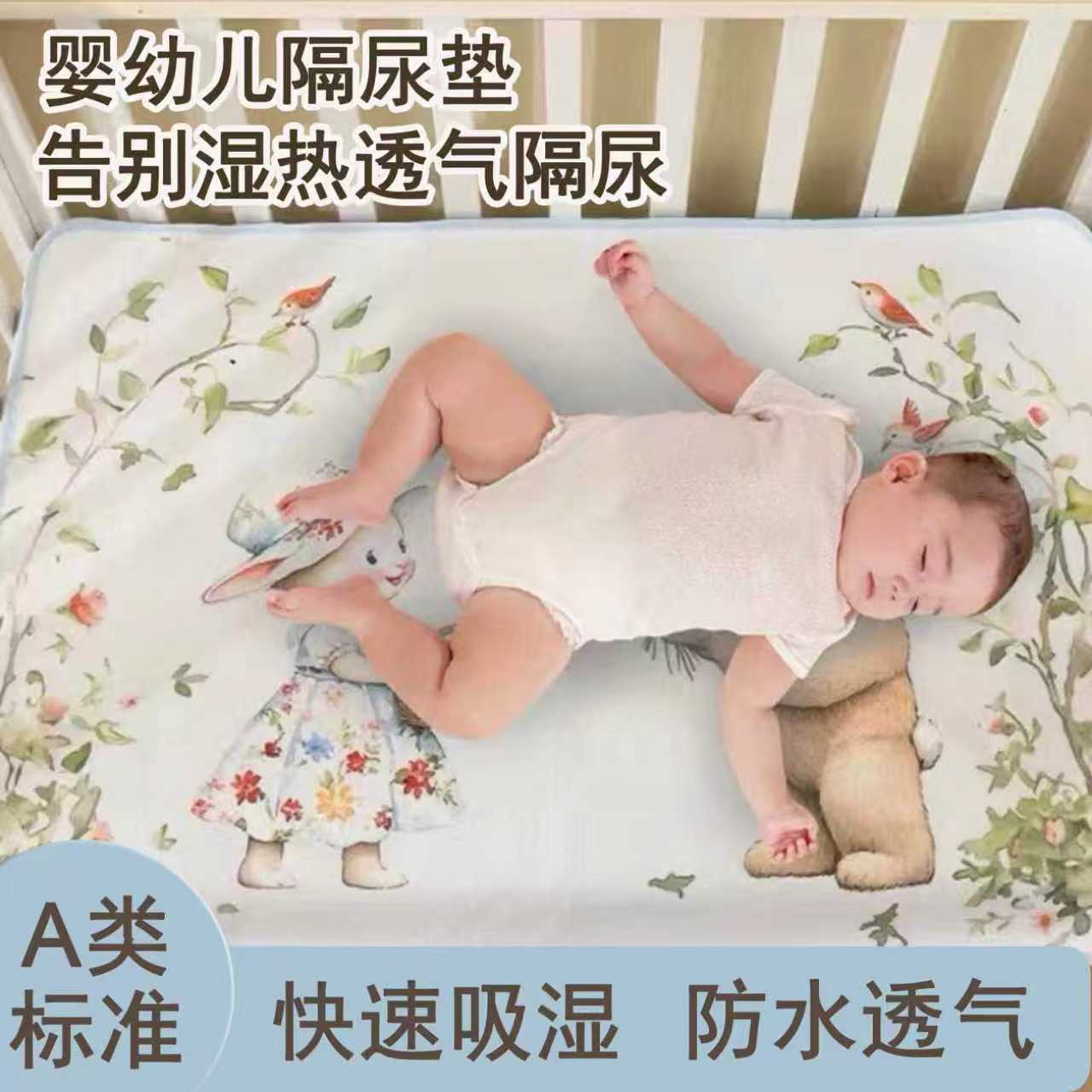 Baby Pure Cotton Diaper Pad Type a Washable Aunt Pad Nursing Pad Waterproof Large Size Kindergarten Nap Diaper Pad