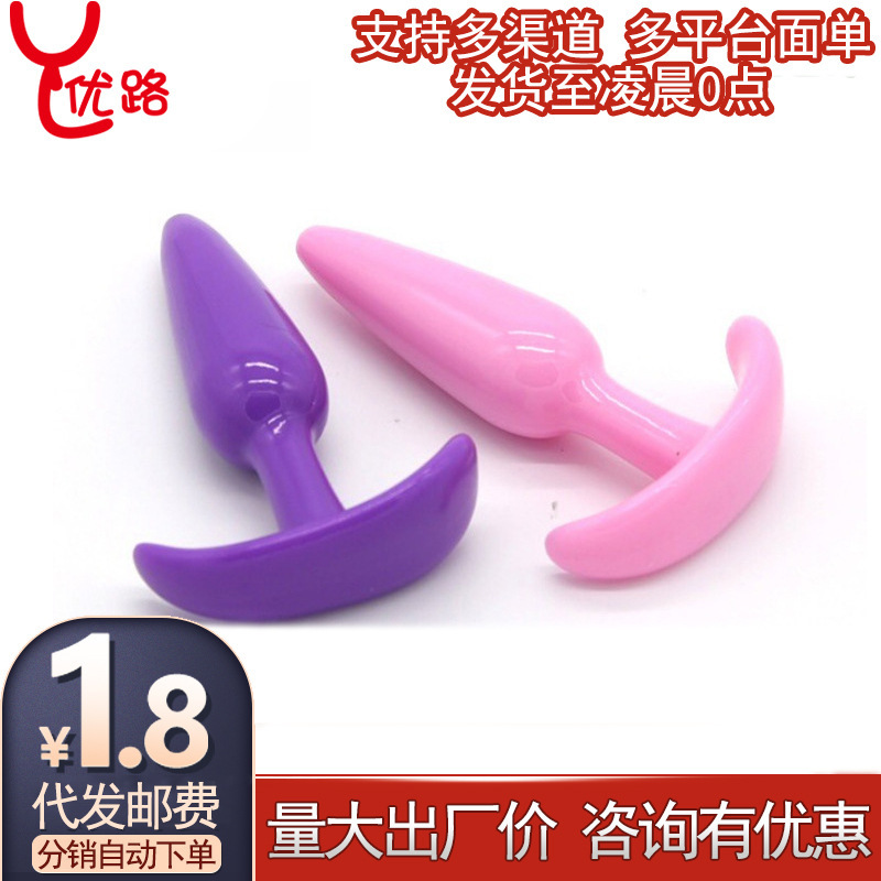 Anal Plug Sex Toys Adult Toys Masturbation Devices for Men and Women Sm Stimulation G-Spot Foreign Trade Wholesale