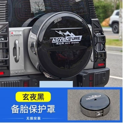 Suitable for Jetour Traveler full-size spare tire cover modification, thickened stainless steel rear shell, 8AT modification parts and accessories (Spare wheel cover) - stainless-steel-spare-tire-cover-midnight-black-for-jetour-traveler