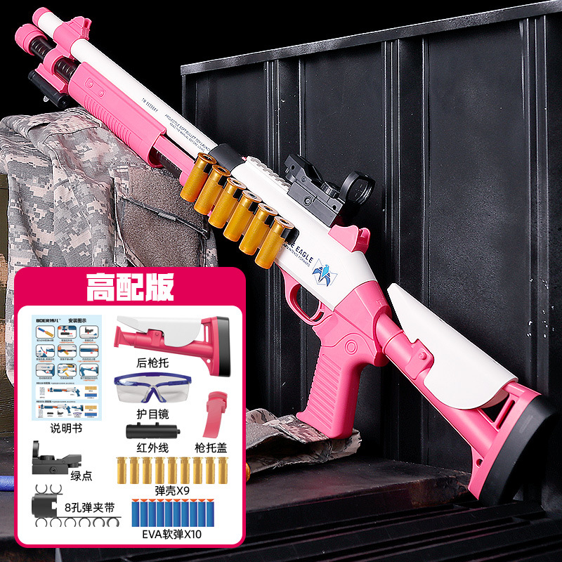 고급 핑크 [그린 도트 조준 + 적외선 + 탄창 벨트] 건 지지대 연장 가능