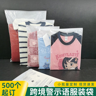 Cross-border transparent warning zipper bag pe clothing packaging bag spot underwear self-sealed bag printing logo wholesale
