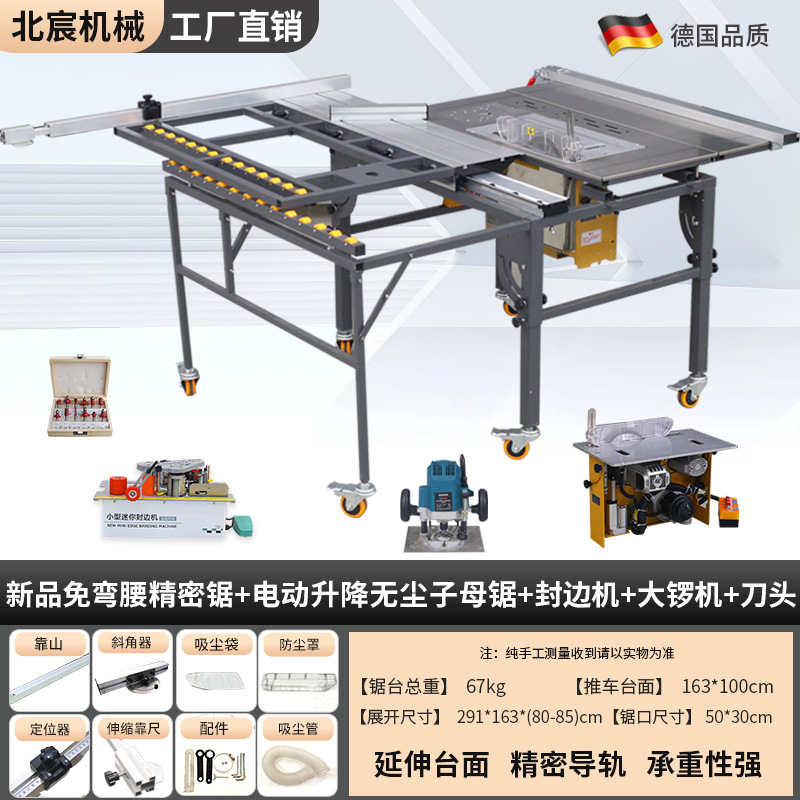 새로운 굽힘 없는 정밀 슬라이딩 테이블 톱 + 고출력 전기 이중 톱 + 엣지 밴딩 기계 + 대형 공 기계 + 커터 헤드 세트