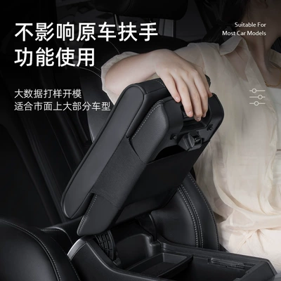 Pad, Armrest box pad