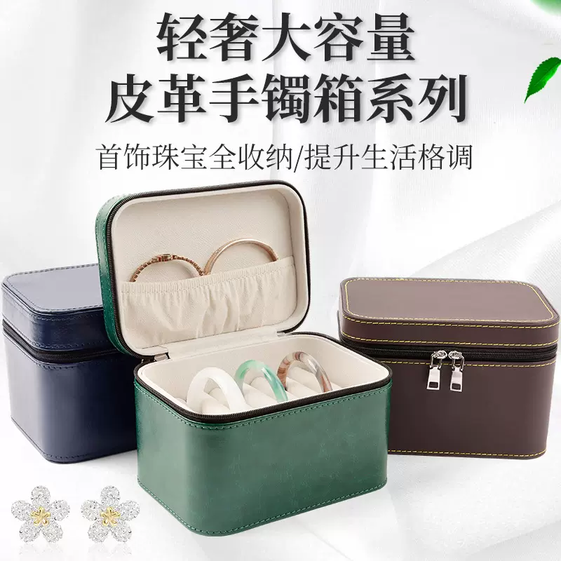 源厂现货多位手镯首饰盒收纳盒戒指手环展示首饰箱项链饰品盒跨境