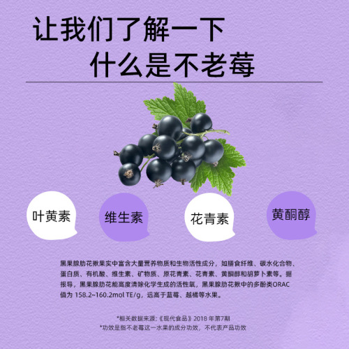 Wholesale Nutritional Ready-to-Drink Fruit and Vegetable Juice Customized Anthocyanin Blackberry Aronia Berry Concentrate with Delivery