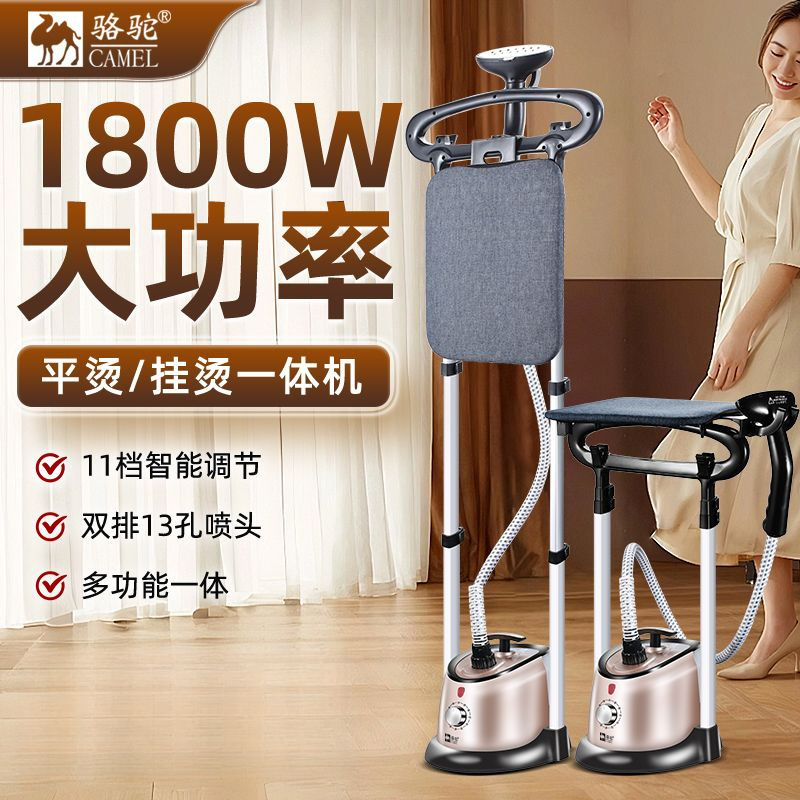 Steam Vertical Ironing Machine for Home Use, Small Handheld Ironing Clothes, Hanging Type, New Model with Dual Rods, Automatic, One Piece, Free Shipping