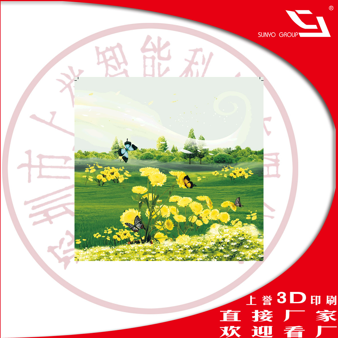 光栅胶片能生产3D明信片有哪些效果工艺，变图，立体，动画，缩放|ms