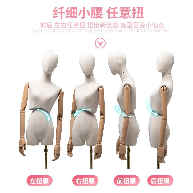 Modelo de tienda de ropa accesorios de ventana femenina estante de exhibición de cintura doble maniquí clavícula modelo femenino plataforma