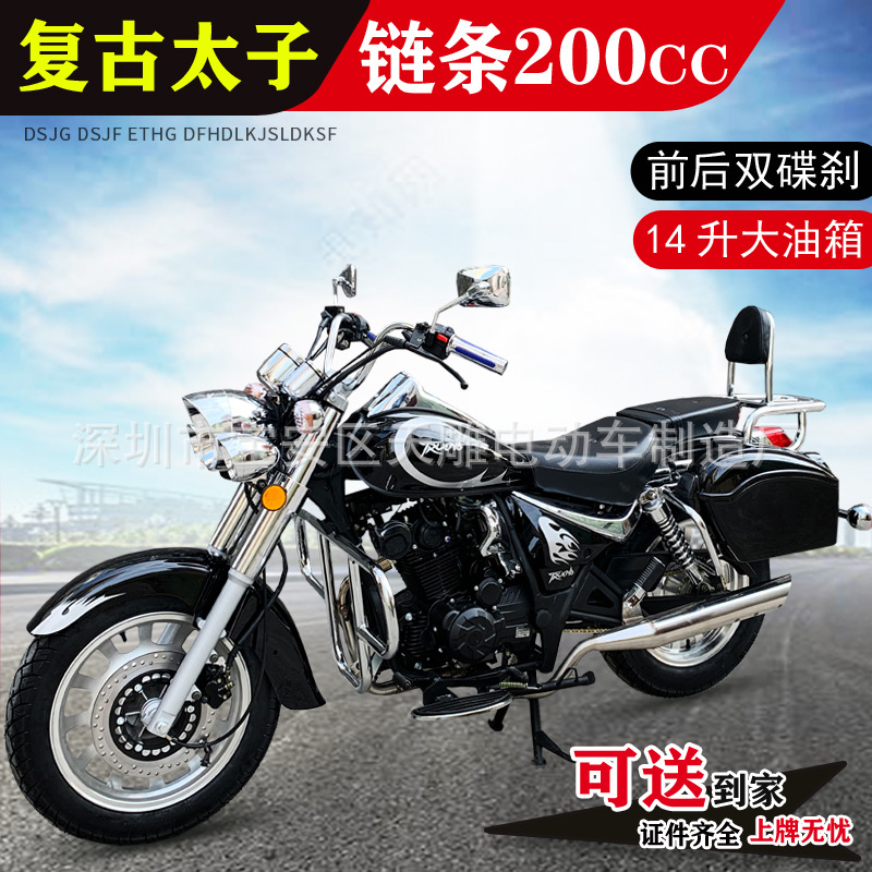 Guo Si electric injection 200cc tormenta príncipe hombre motocicleta retrógrado coche deportivo cross-bike coche de calle nuevo puede ser lanzado