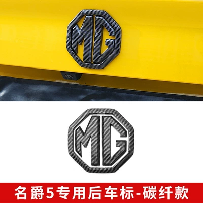 emblem modification, enhances the car's — Car logo - mg5-rear-emblem-single-piece-carbon-fiber