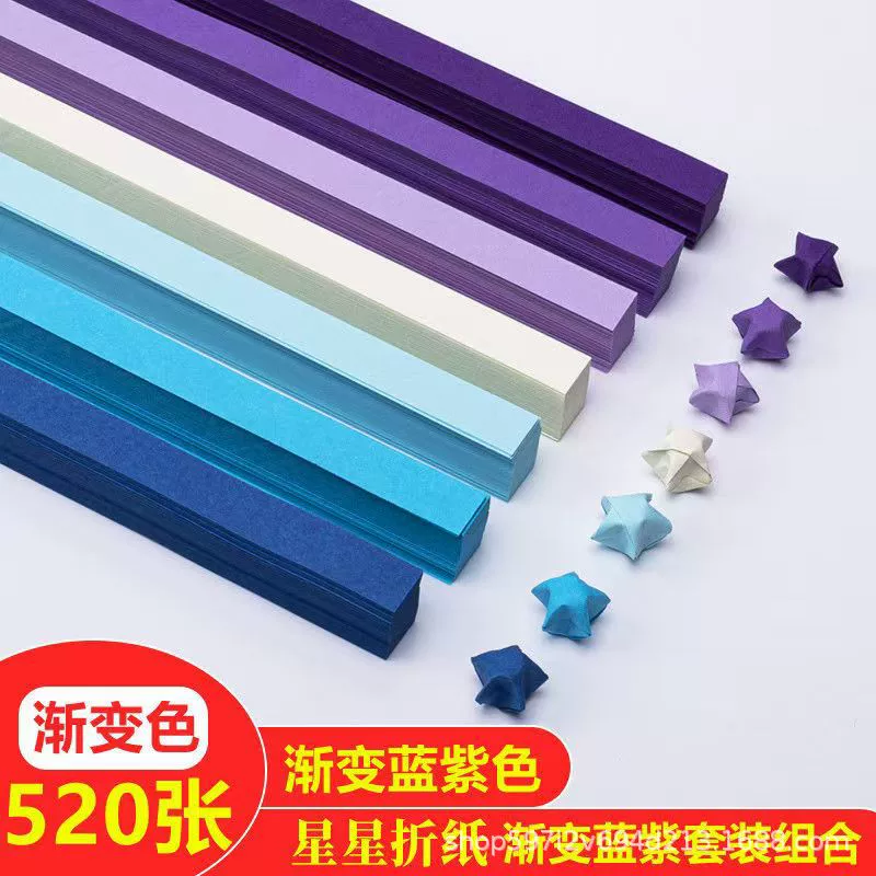 Origami Star Paper Strips DIY Kit, gradient multi-color options with bottle gift set
