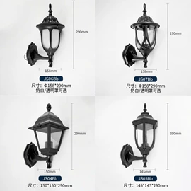 室外壁灯;灯具套件;灯具外壳