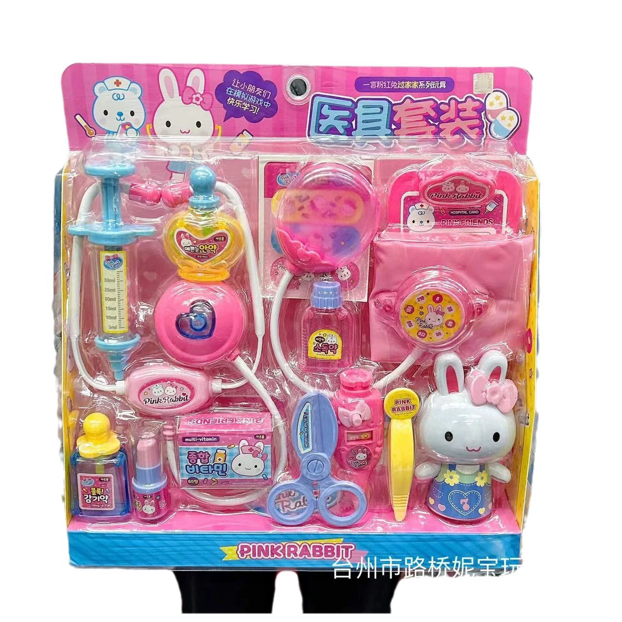 一言粉红兔 Set, gift box, family toy
