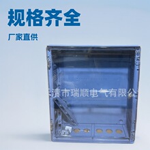 �S��ֱ�N����͸����֧��ABS����늱���800*820*230��|��֧��