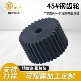 带轮;工业橡胶;链轮