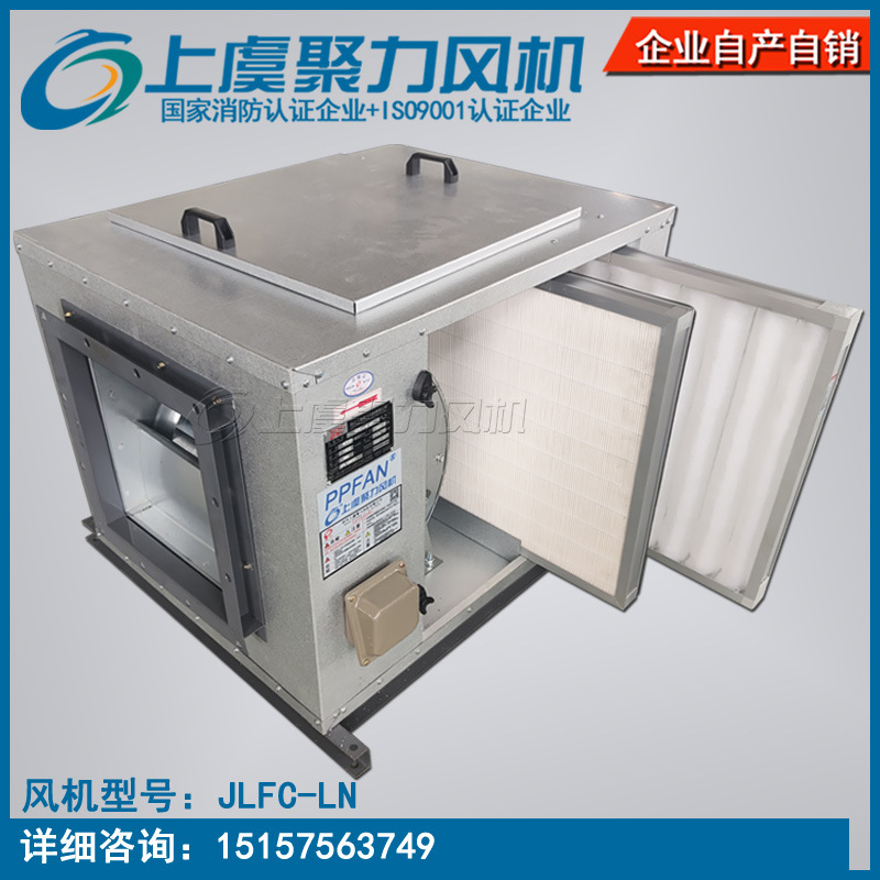 低噪音净化离心风机箱 初效中效医院方仓过滤风机