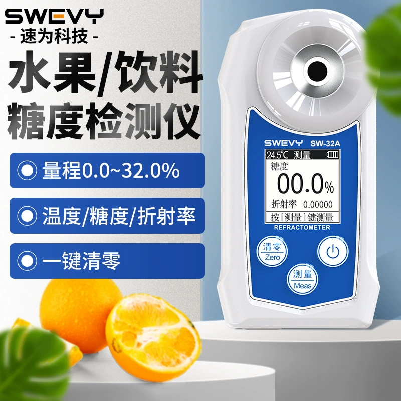 Измерение сахара SW32A SW93S Измерение сахара Измерение сахара SW35T