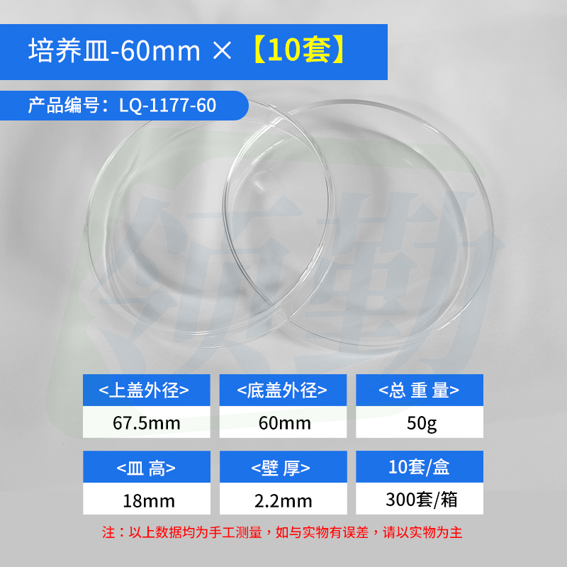 60mm (박스당 10세트)