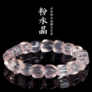 天然粉水晶随型糖豆手串粉水晶糖豆diy饰品配件粉晶方块厂家批发