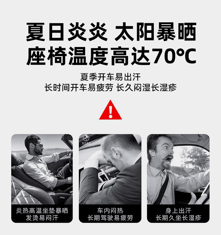 Summer Car Ventilated Seat Cushion 2025 New Car Seat Ice Silk Breathable Cooling Cushion Universal for All Seasons