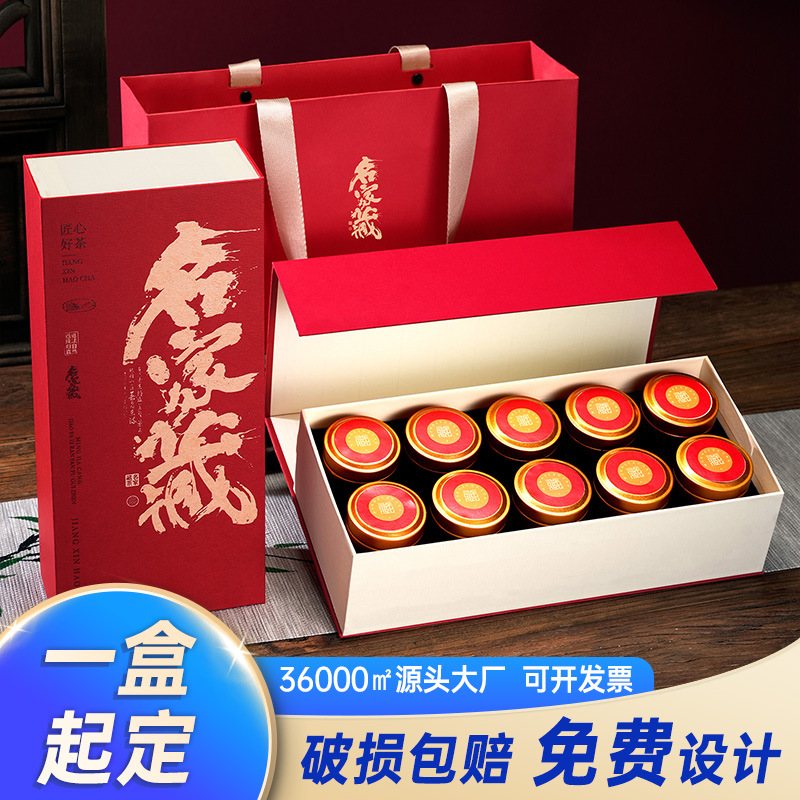 九宫格小罐茶茶叶包装盒空礼盒定制8/10罐红茶岩茶金骏眉礼盒空盒