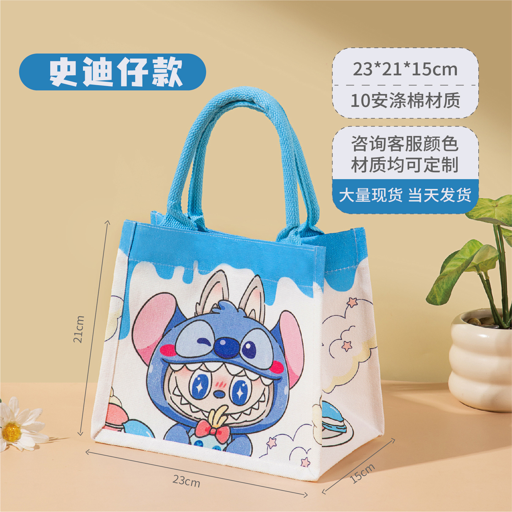 Bolsas de tela personalizadas, bolsas de lona de alta gama con impresión de logotipo, bolsas de lona laminadas promocionales escolares, culturales y creativas, bolsas tridimensionales hechas a medida