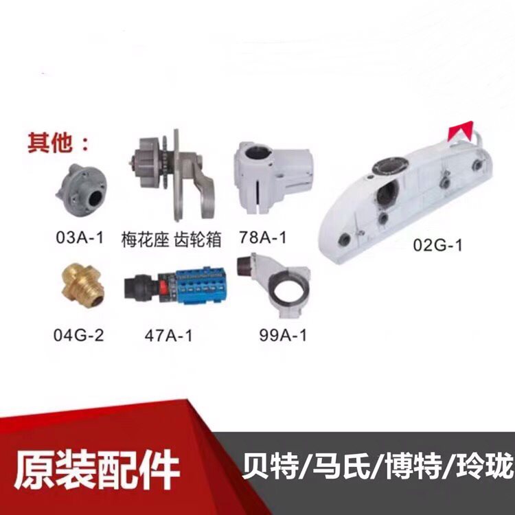 木工机械送料机 贝特/佳加/国产/兴发送材机 送料器标准零配件