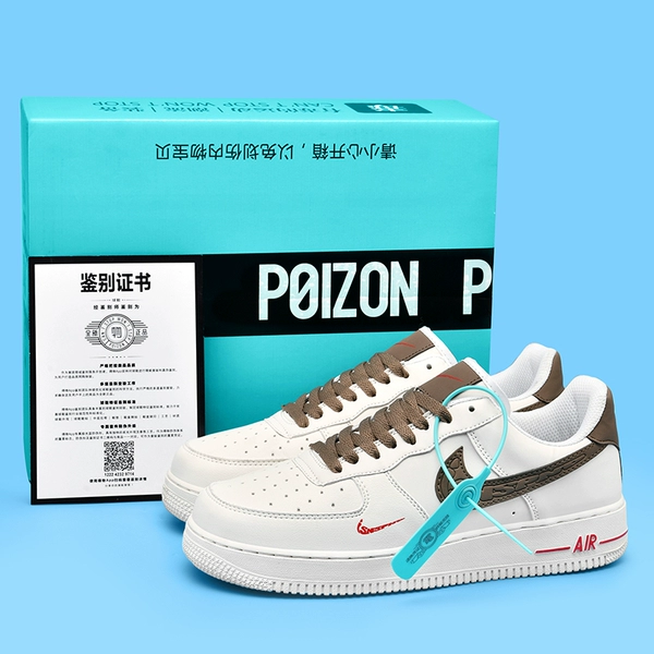 军 Putian Shoes Air Force Milk Coffee Men's same paragraph ░ gram