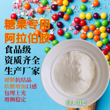�ǹ����Y���������z�۰����Ϲⷀ�������ڸ�DL-BEIʳƷ���������z