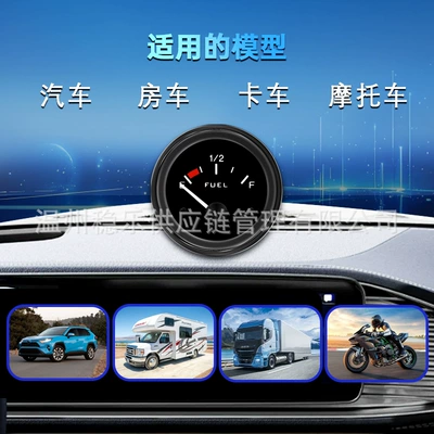 automobile instrument with Oil Float 52mm