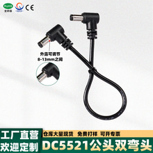 dc5521���^������ ȫ�~DC�p���^ֱ���Դ�� 90��ֱ�ǹ��^���^��