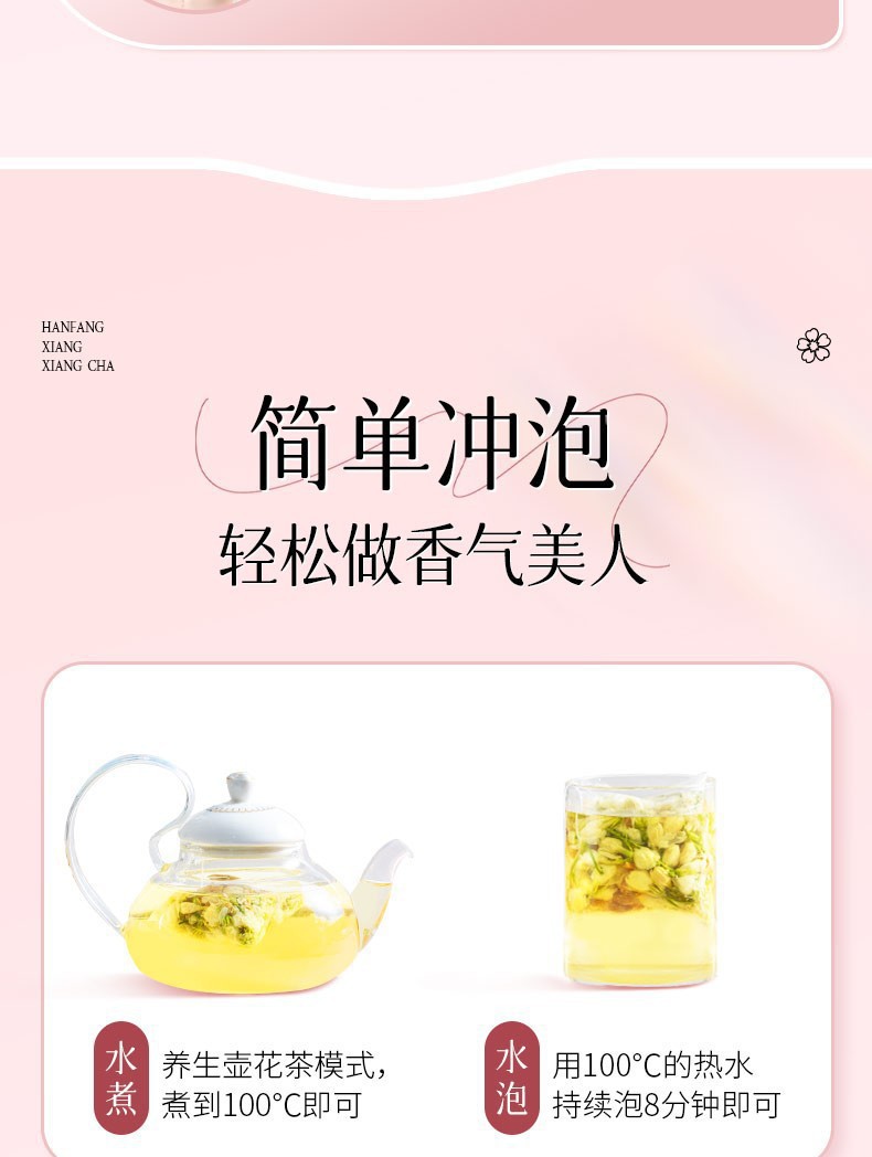 Xiang Xiang Tea Jasmine Chen Piao Fu Ling Blend Tea 8g x 10 Bags Sugar Free Cold Brewed specifications
